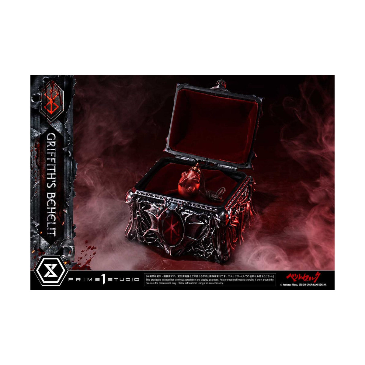 Prime 1 Studio Berserk - Escala de vida Behelit de Griffith 1/1