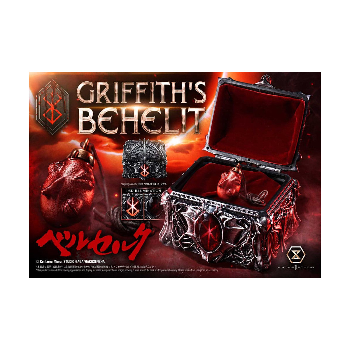 Prime 1 Studio Berserk - Escala de vida Behelit de Griffith 1/1