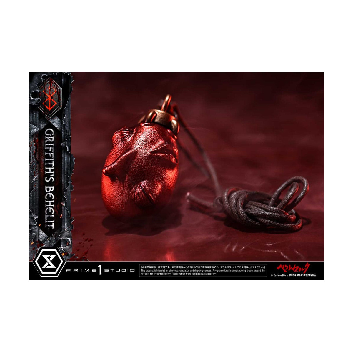 Prime 1 Studio Berserk - Escala de vida Behelit de Griffith 1/1