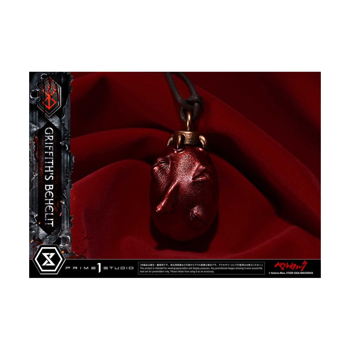Prime 1 Studio Berserk - Escala de vida Behelit de Griffith 1/1