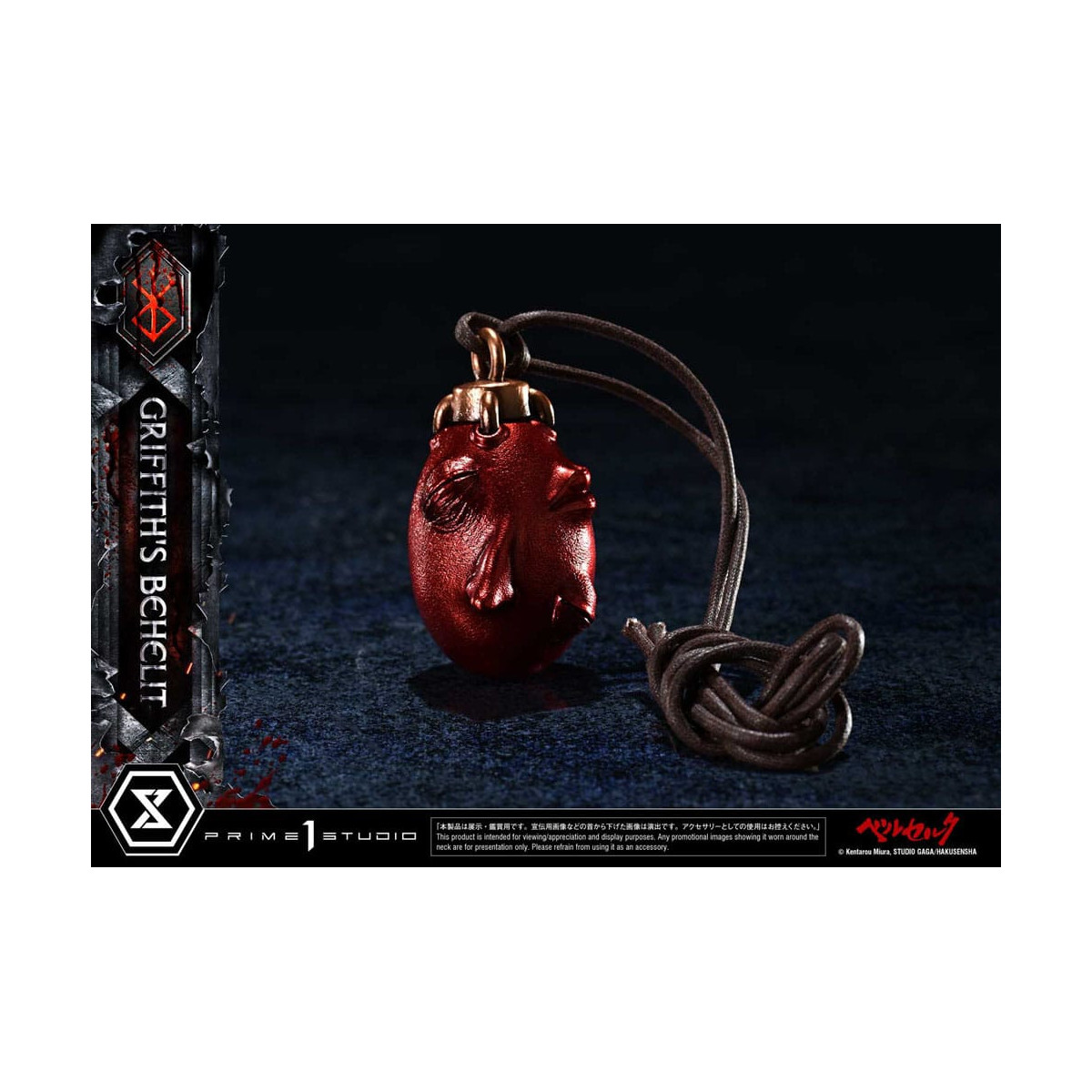 Prime 1 Studio Berserk - Escala de vida Behelit de Griffith 1/1