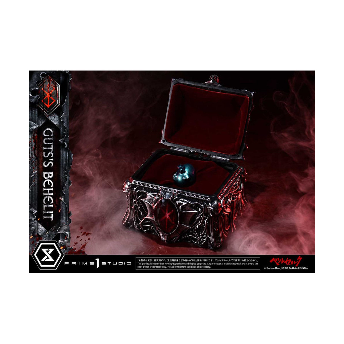 Prime 1 Studio Berserk - Escala de vida Behelit de Guts 1/1