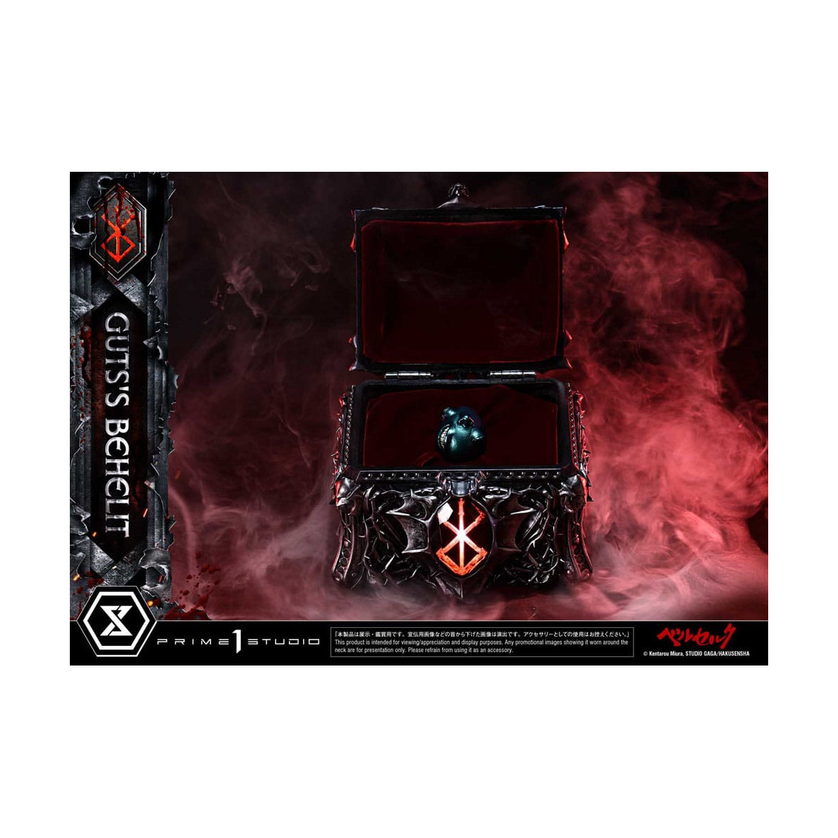 Prime 1 Studio Berserk - Escala de vida Behelit de Guts 1/1