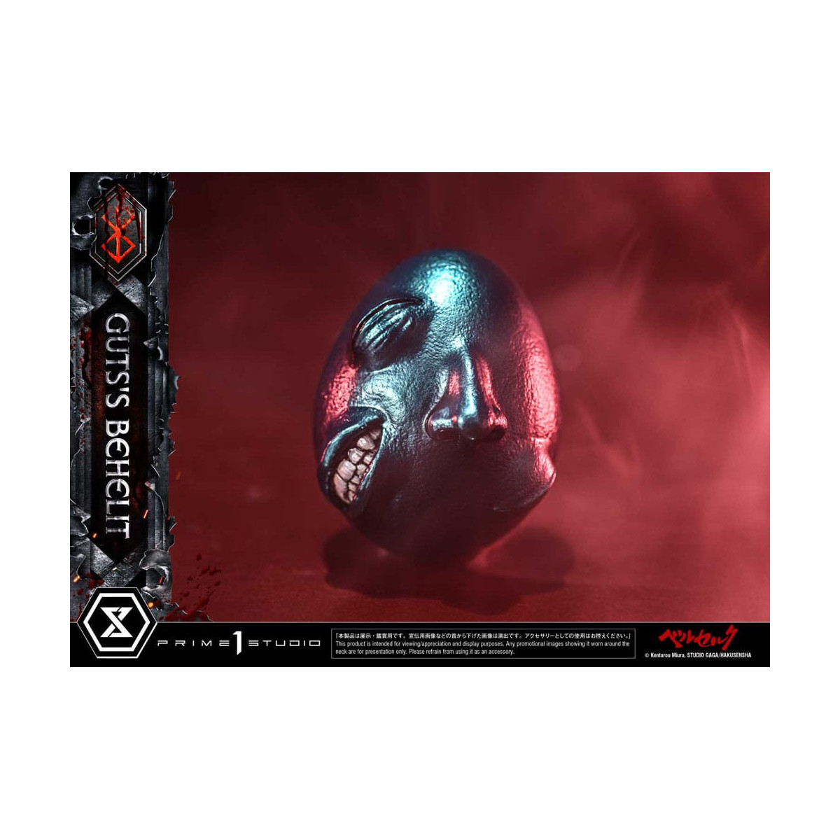 Prime 1 Studio Berserk - Escala de vida Behelit de Guts 1/1