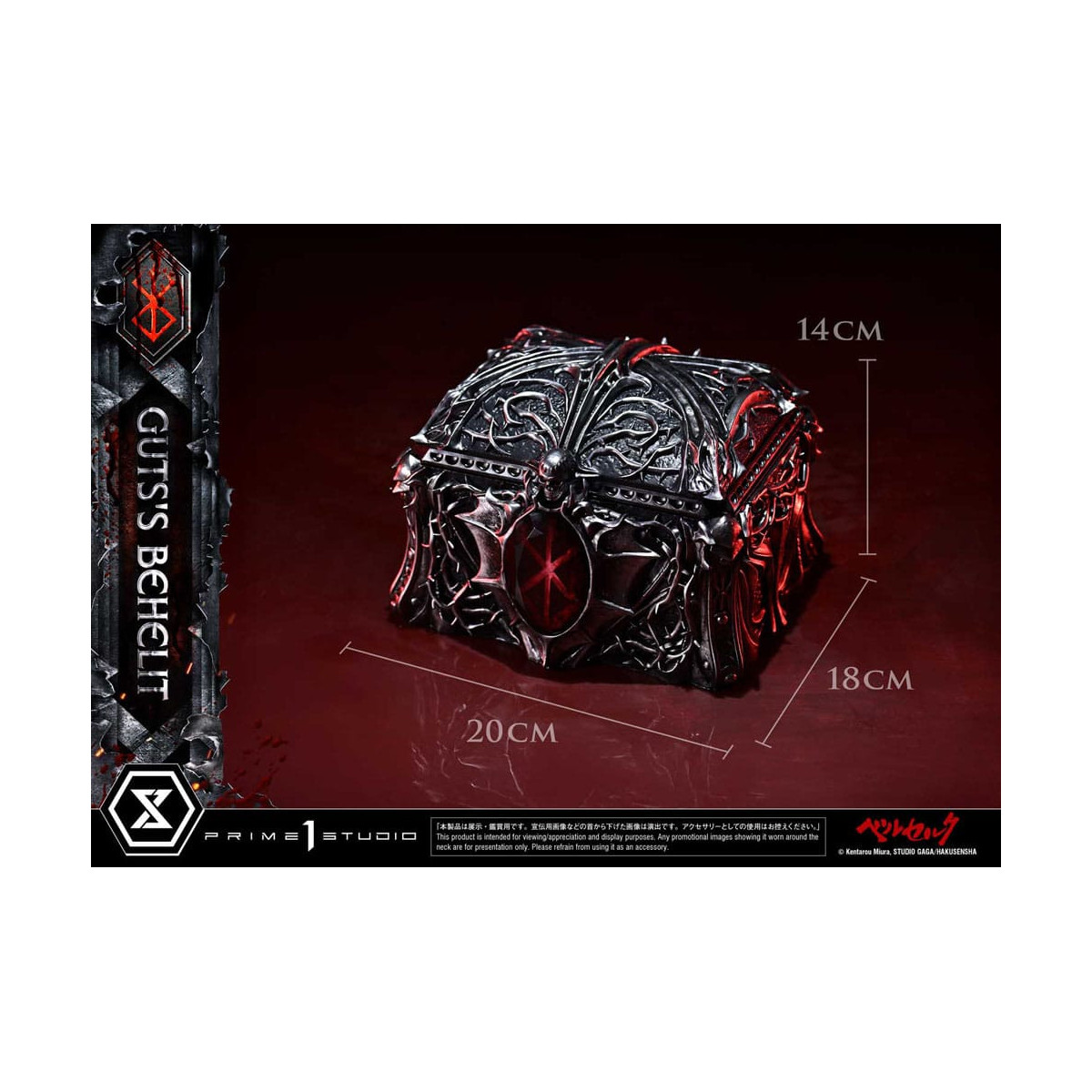 Prime 1 Studio Berserk - Escala de vida Behelit de Guts 1/1