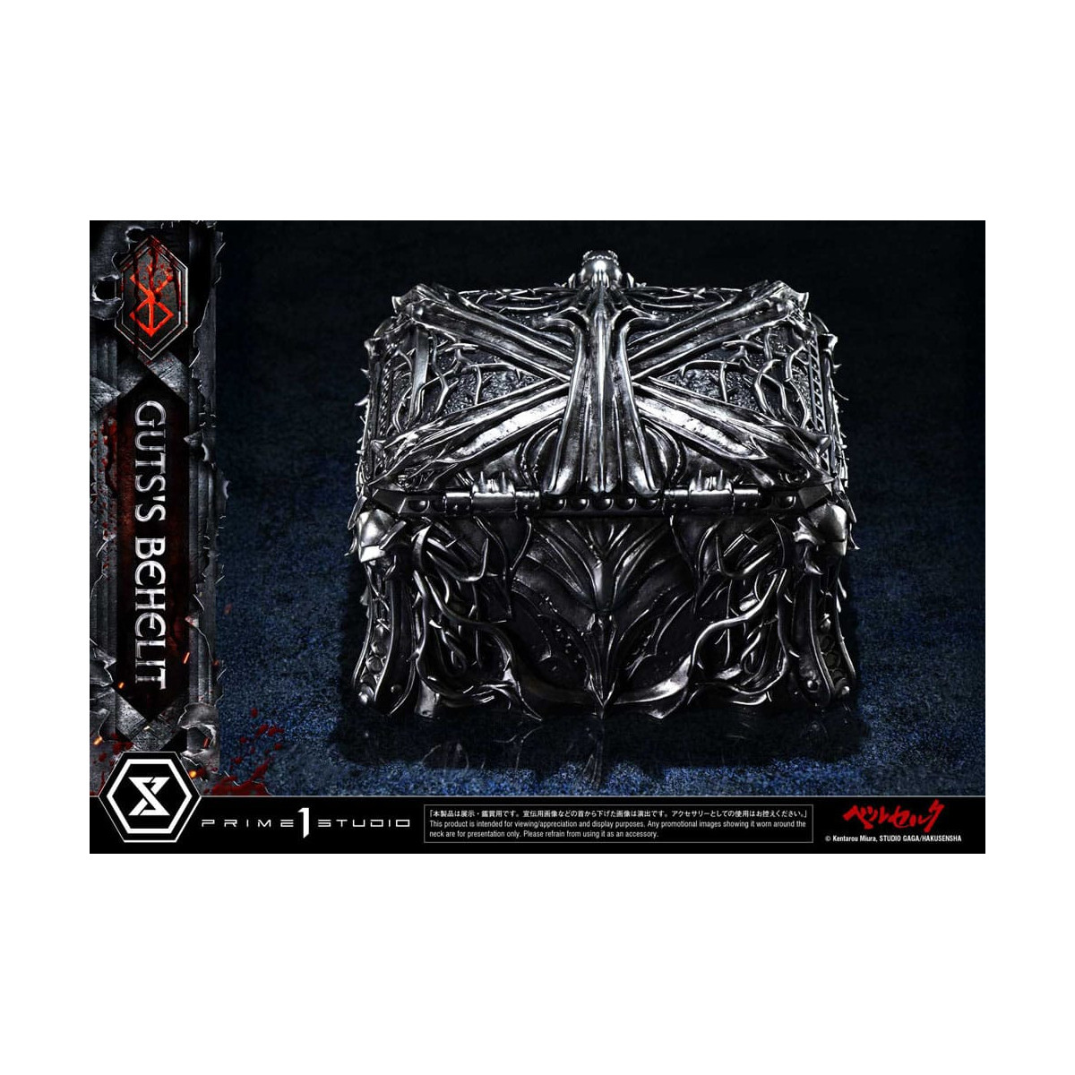 Prime 1 Studio Berserk - Escala de vida Behelit de Guts 1/1