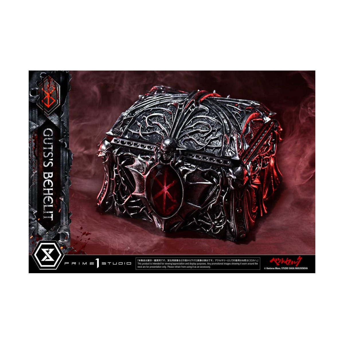 Prime 1 Studio Berserk - Escala de vida Behelit de Guts 1/1