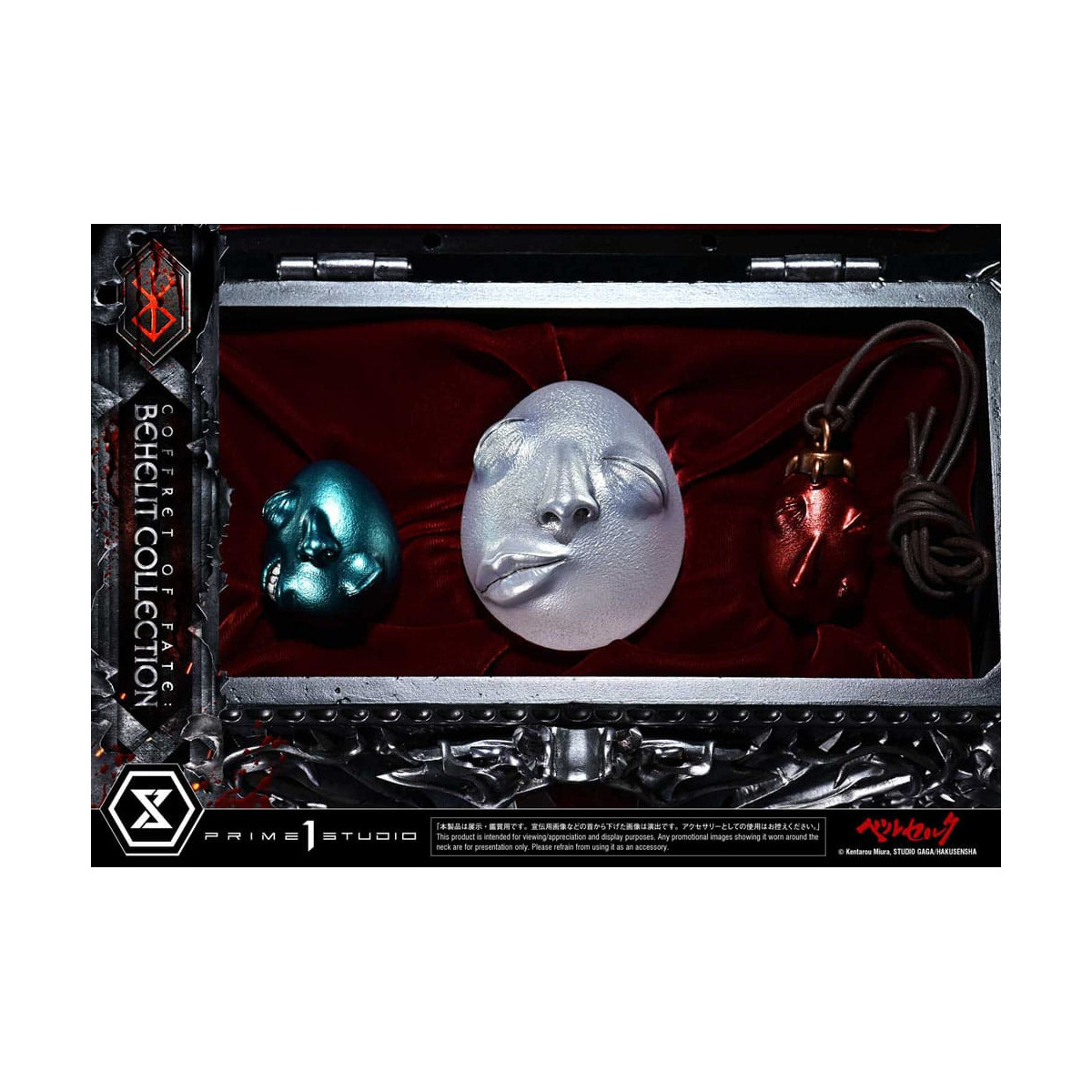 Prime 1 Studio Berserk - Caja del Destino: Colección Behelit 1/1
