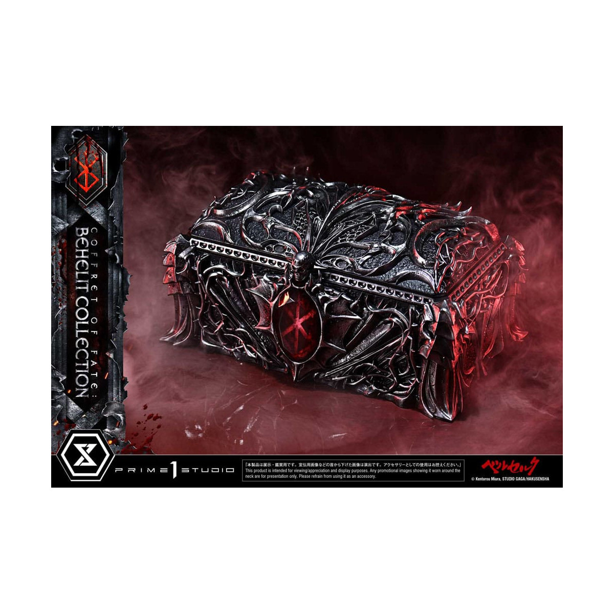 Prime 1 Studio Berserk - Caja del Destino: Colección Behelit 1/1