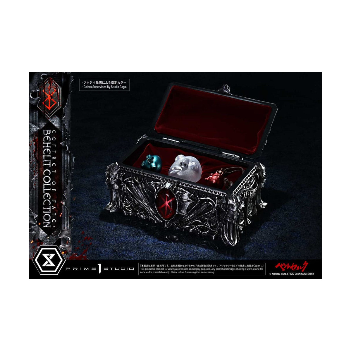 Prime 1 Studio Berserk - Caja del Destino: Colección Behelit 1/1