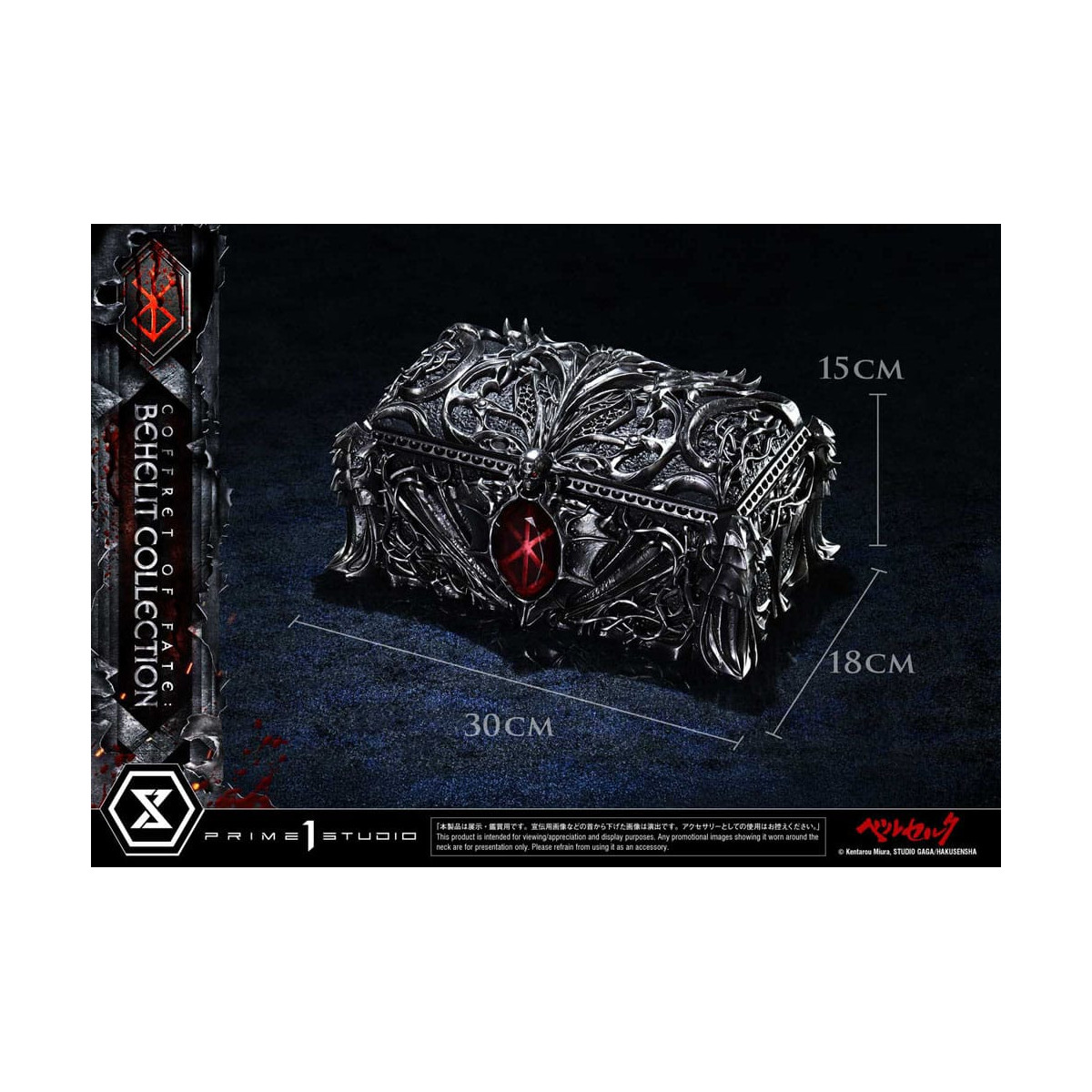 Prime 1 Studio Berserk - Caja del Destino: Colección Behelit 1/1