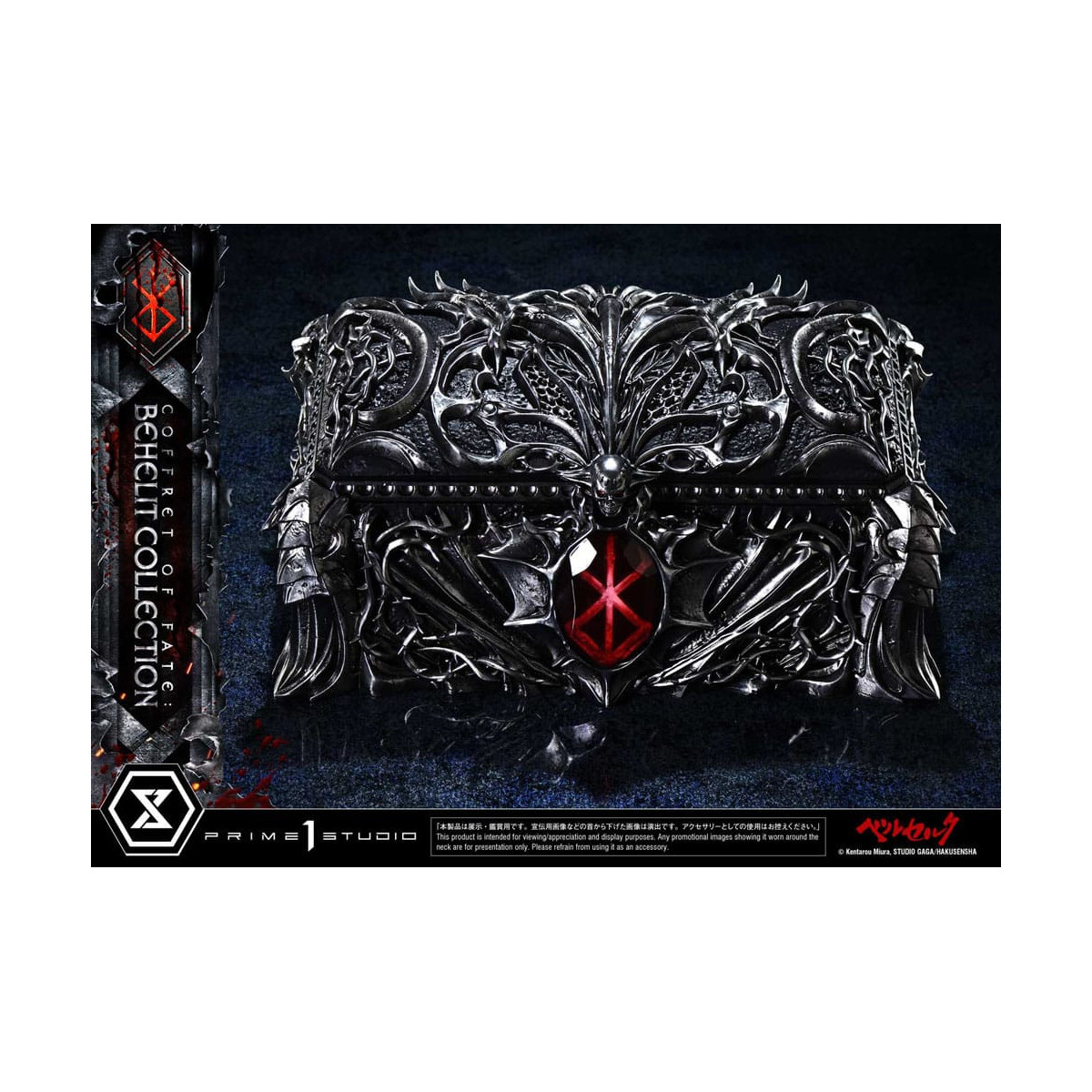 Prime 1 Studio Berserk - Caja del Destino: Colección Behelit 1/1