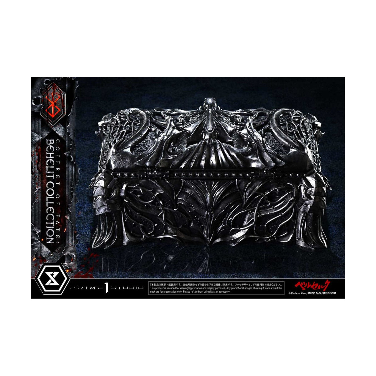 Prime 1 Studio Berserk - Caja del Destino: Colección Behelit 1/1