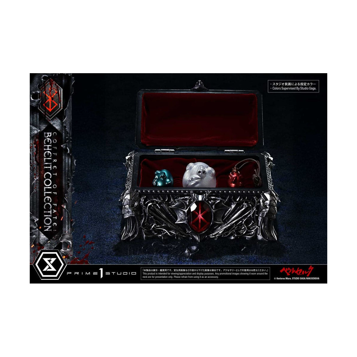 Prime 1 Studio Berserk - Caja del Destino: Colección Behelit 1/1