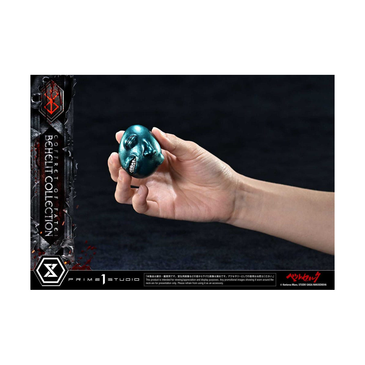 Prime 1 Studio Berserk - Caja del Destino: Colección Behelit 1/1