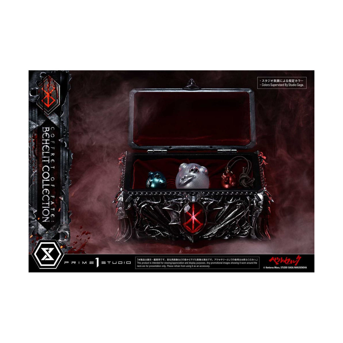 Prime 1 Studio Berserk - Caja del Destino: Colección Behelit 1/1