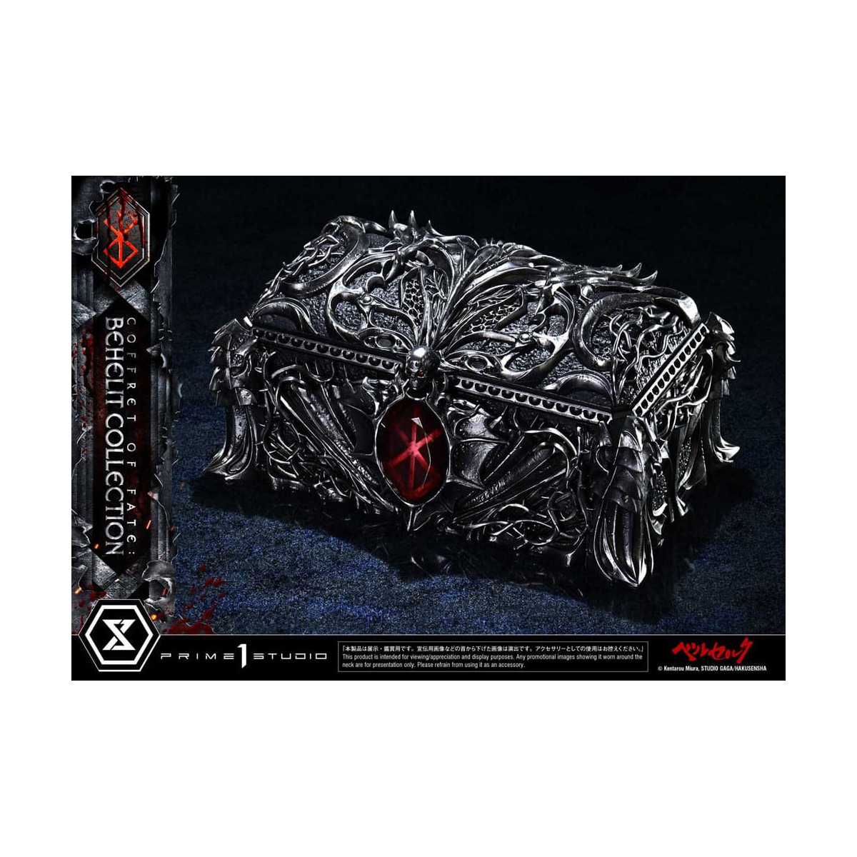 Prime 1 Studio Berserk - Caja del Destino: Colección Behelit 1/1