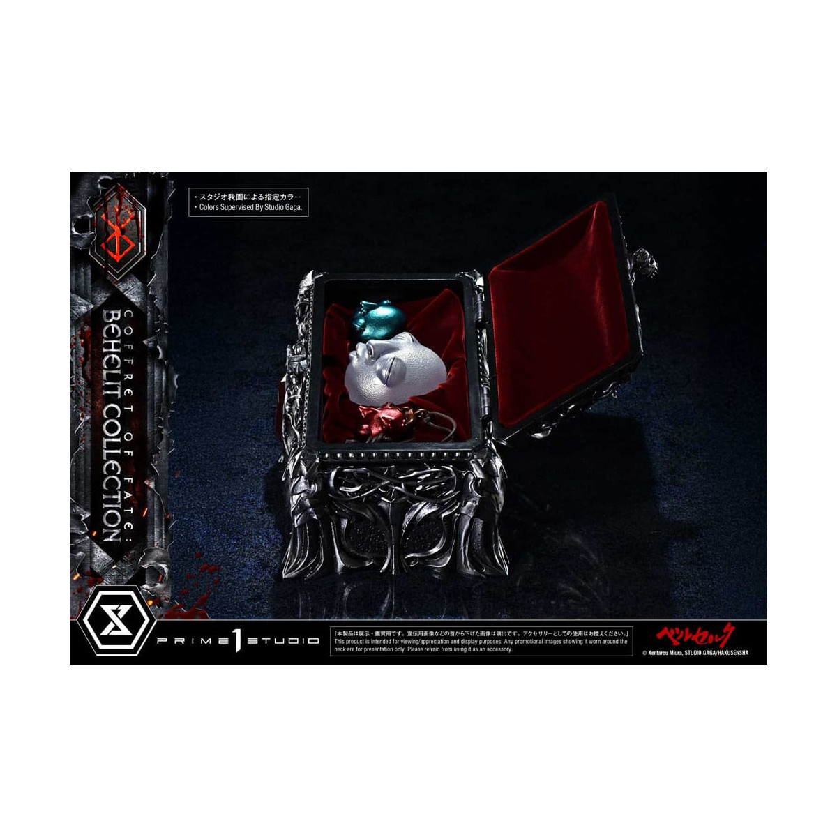 Prime 1 Studio Berserk - Caja del Destino: Colección Behelit 1/1