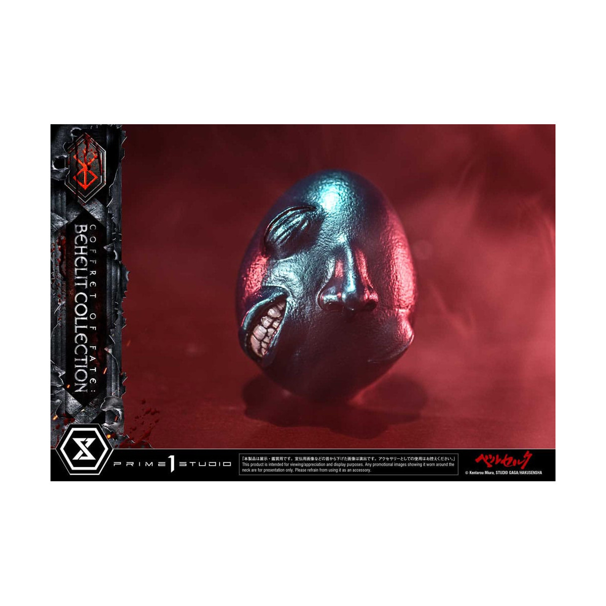 Prime 1 Studio Berserk - Caja del Destino: Colección Behelit 1/1
