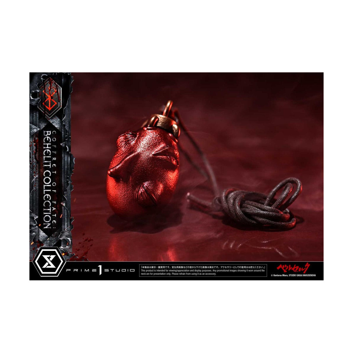 Prime 1 Studio Berserk - Caja del Destino: Colección Behelit 1/1