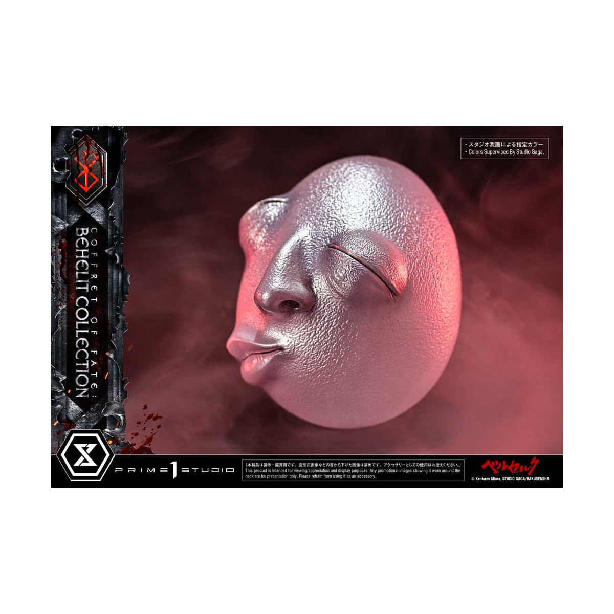 Prime 1 Studio Berserk - Caja del Destino: Colección Behelit 1/1