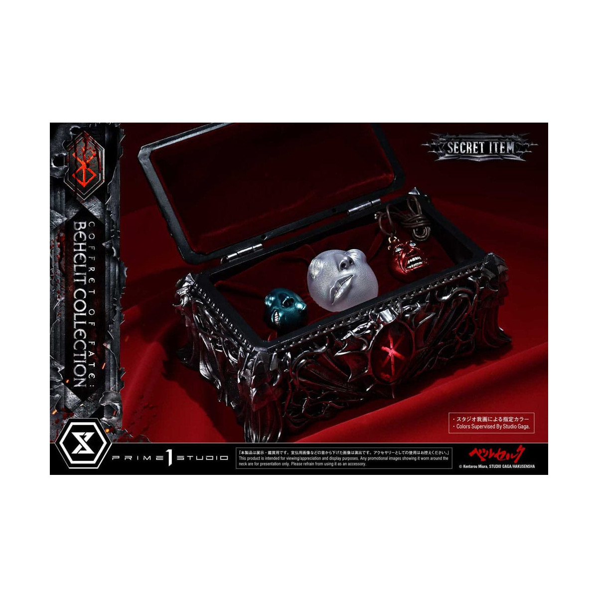 Prime 1 Studio Berserk - Caja del Destino: Colección Behelit 1/1