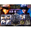 Prime 1 Studio - Satoru Gojo Deluxe Bonus Version - Jujustu Kaisen Concept Masterline Series