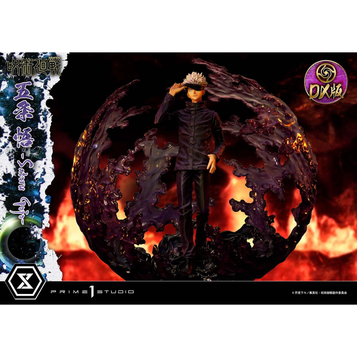 Prime 1 Studio - Satoru Gojo Deluxe Bonus Version - Jujustu Kaisen Concept Masterline Series