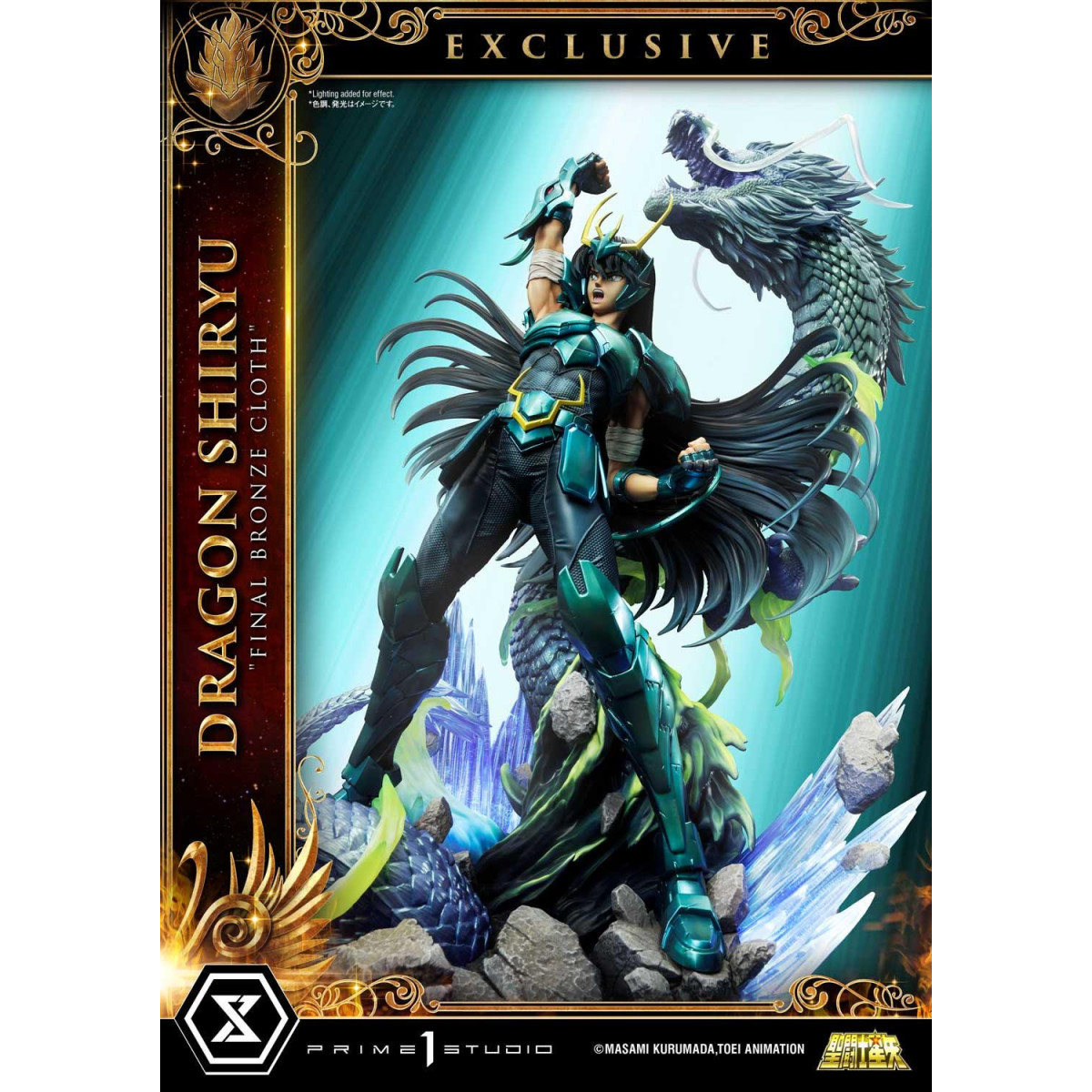 Prime 1 Studio - Dragon Shiryu "Tela de bronce final" Versión Ex - Saint Seiya