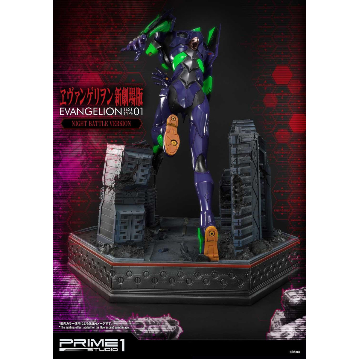 Prime 1 Studio Neon Genesis Neon Genesis Evangelion: EVA Test Type-01 Night Battle Version Ultimate Diorama Masterline series