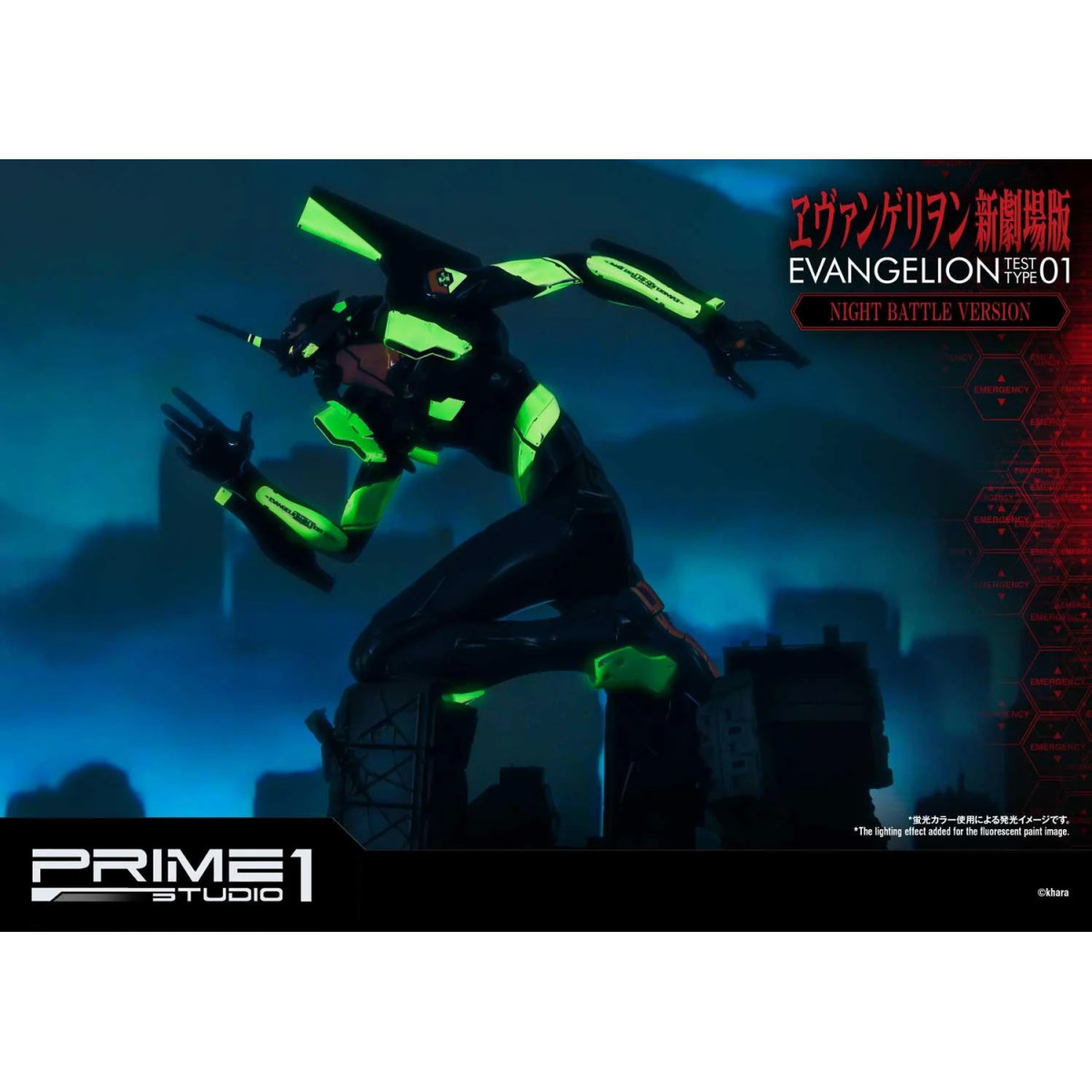 Prime 1 Studio Neon Genesis Neon Genesis Evangelion: EVA Test Type-01 Night Battle Version Ultimate Diorama Masterline series