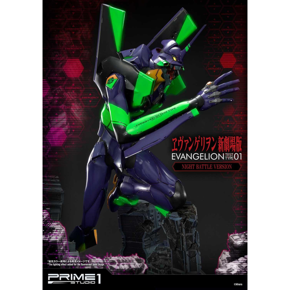 Prime 1 Studio Neon Genesis Neon Genesis Evangelion: EVA Test Type-01 Night Battle Version Ultimate Diorama Masterline series