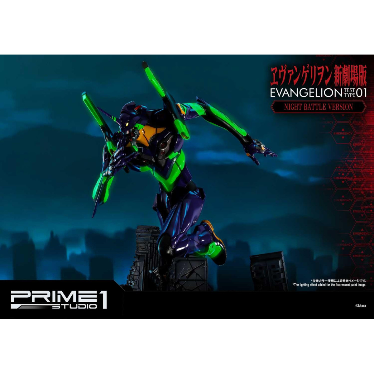 Prime 1 Studio Neon Genesis Neon Genesis Evangelion: EVA Test Type-01 Night Battle Version Ultimate Diorama Masterline series