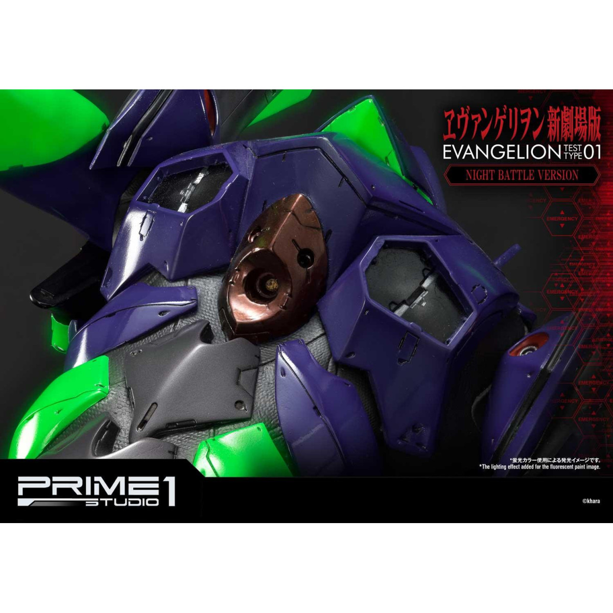 Prime 1 Studio Neon Genesis Neon Genesis Evangelion: EVA Test Type-01 Night Battle Version Ultimate Diorama Masterline series