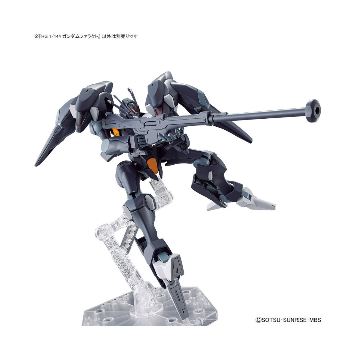 Bandai - Gunpla - Gundam 1/144 HG - FP-A-77 Gundam Pharact - Mobile Suit Gundam La bruja de Mercurio