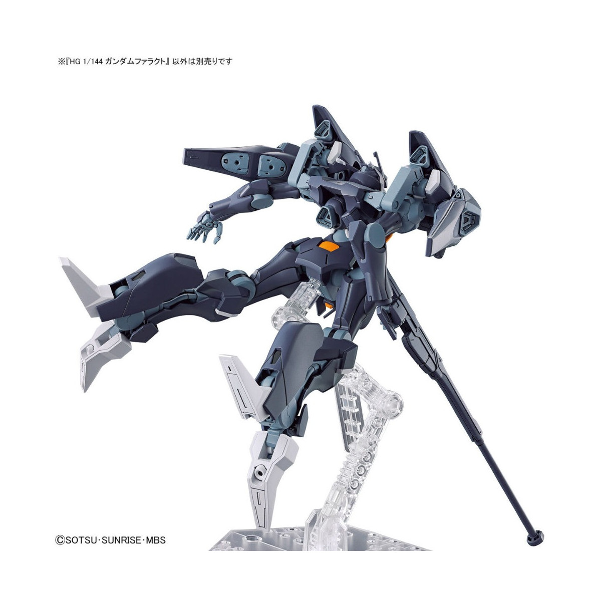 Bandai - Gunpla - Gundam 1/144 HG - FP-A-77 Gundam Pharact - Mobile Suit Gundam La bruja de Mercurio