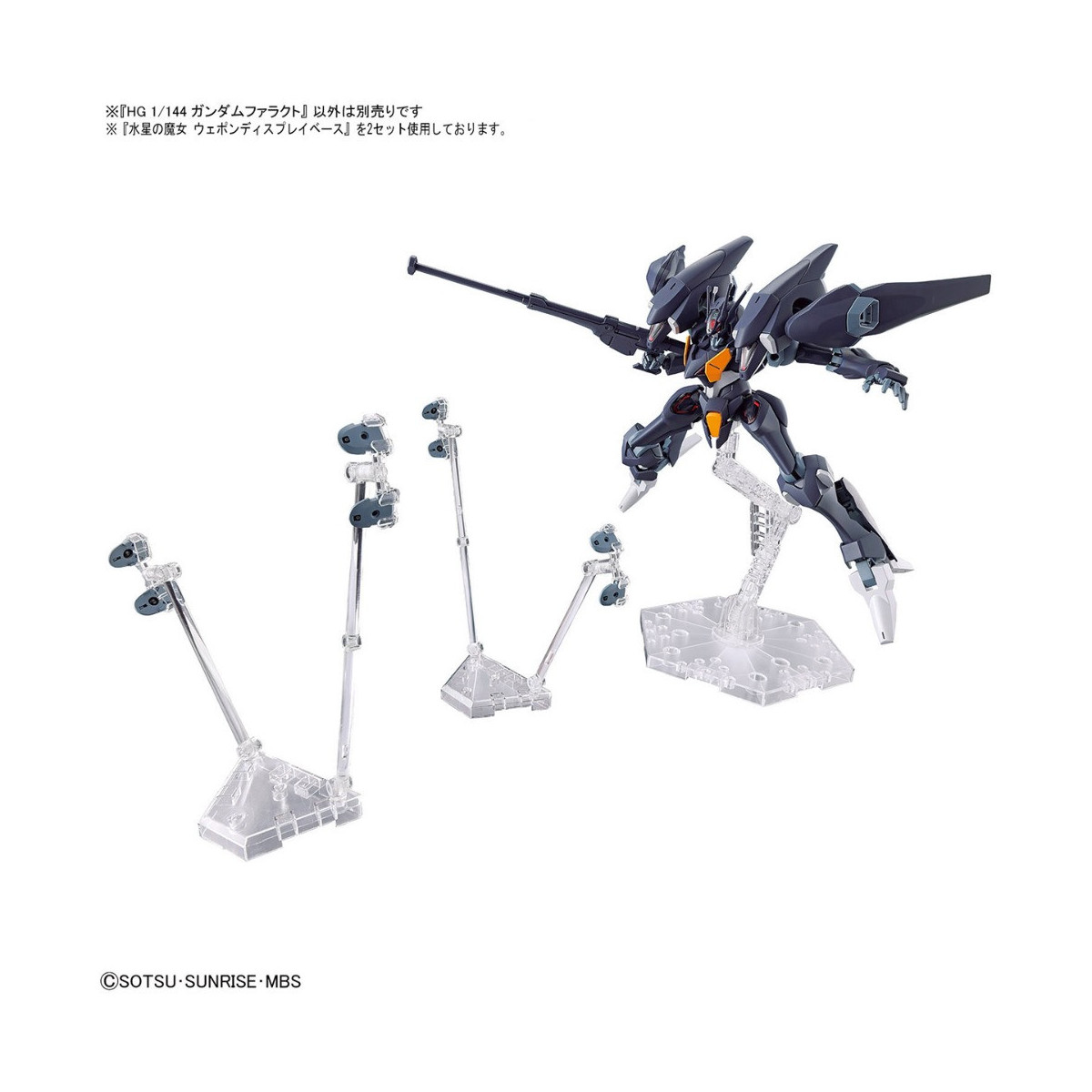 Bandai - Gunpla - Gundam 1/144 HG - FP-A-77 Gundam Pharact - Mobile Suit Gundam La bruja de Mercurio