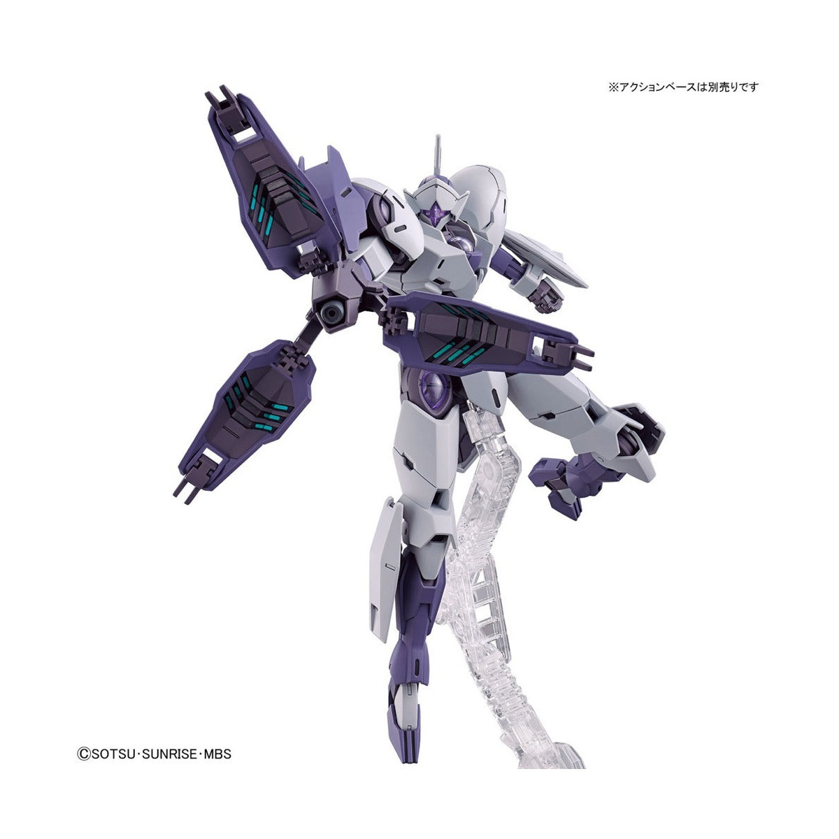 Bandai - Gunpla - Gundam 1/144 HG - CFK-029 Michaelis - Mobile Suit Gundam La bruja de Mercurio