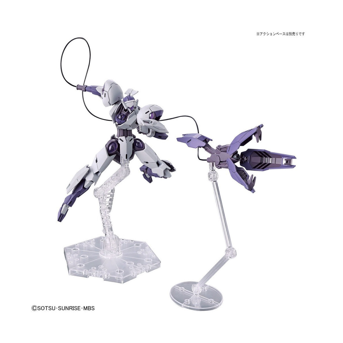 Bandai - Gunpla - Gundam 1/144 HG - CFK-029 Michaelis - Mobile Suit Gundam La bruja de Mercurio