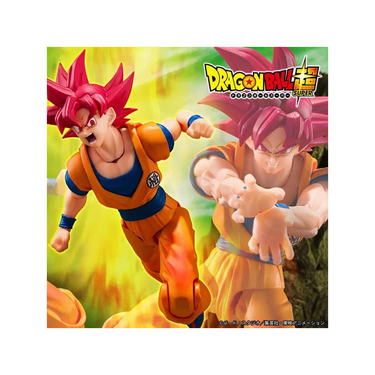 Bandai Tamashii - Dragon Ball Super - Super Saiyan Dios Hijo Goku (Aura de Dios) - SHF SHFiguarts
