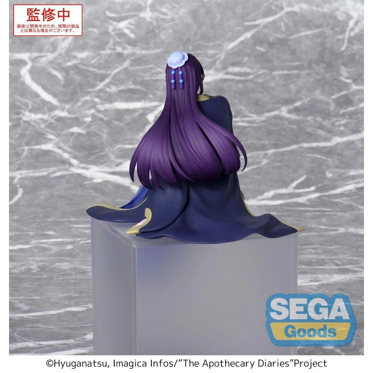 SEGA PM Perching - Jinshi - Los diarios del boticario