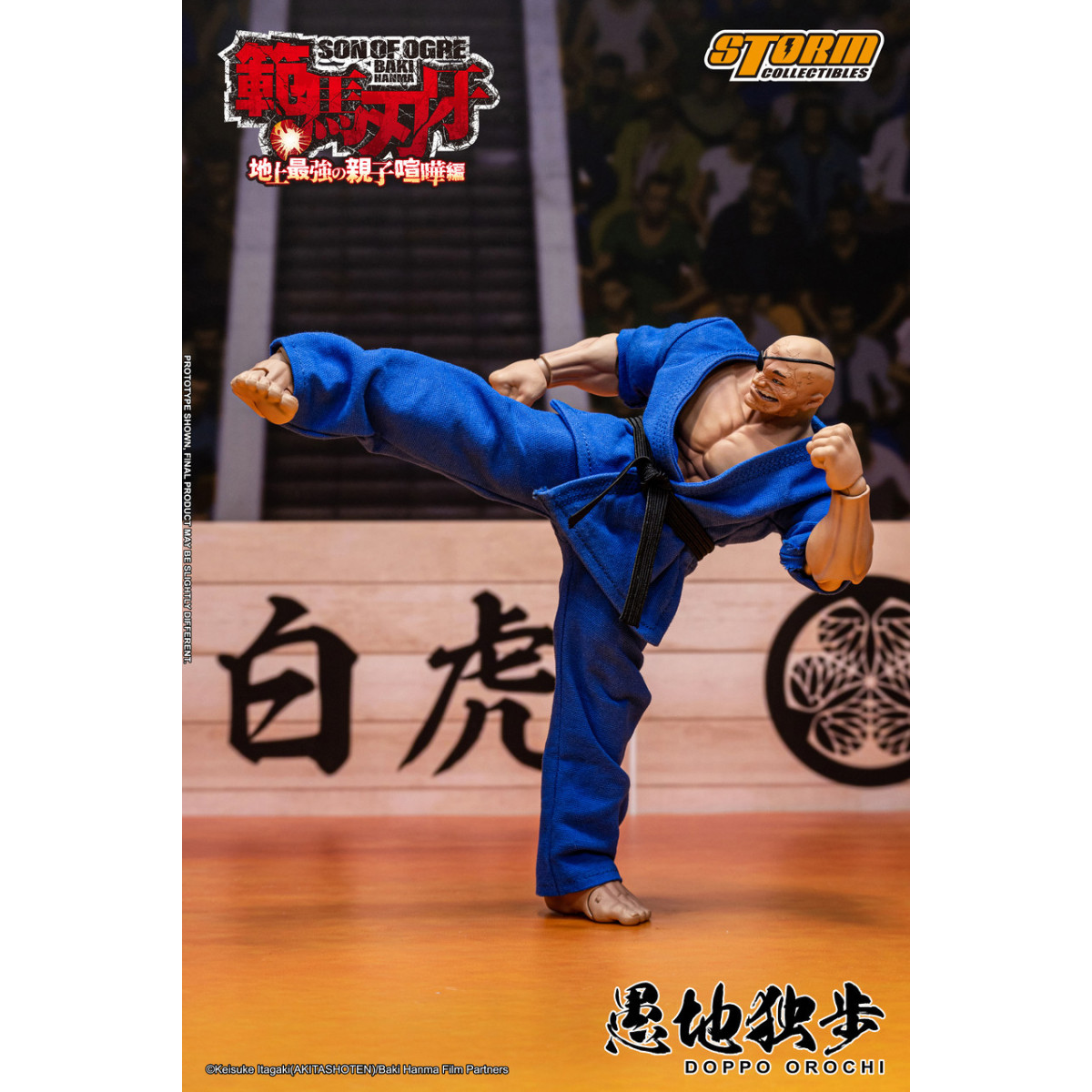 Storm Collectibles - Baki Hanma: Son of Ogre - Edición Especial DOPPO OROCHI