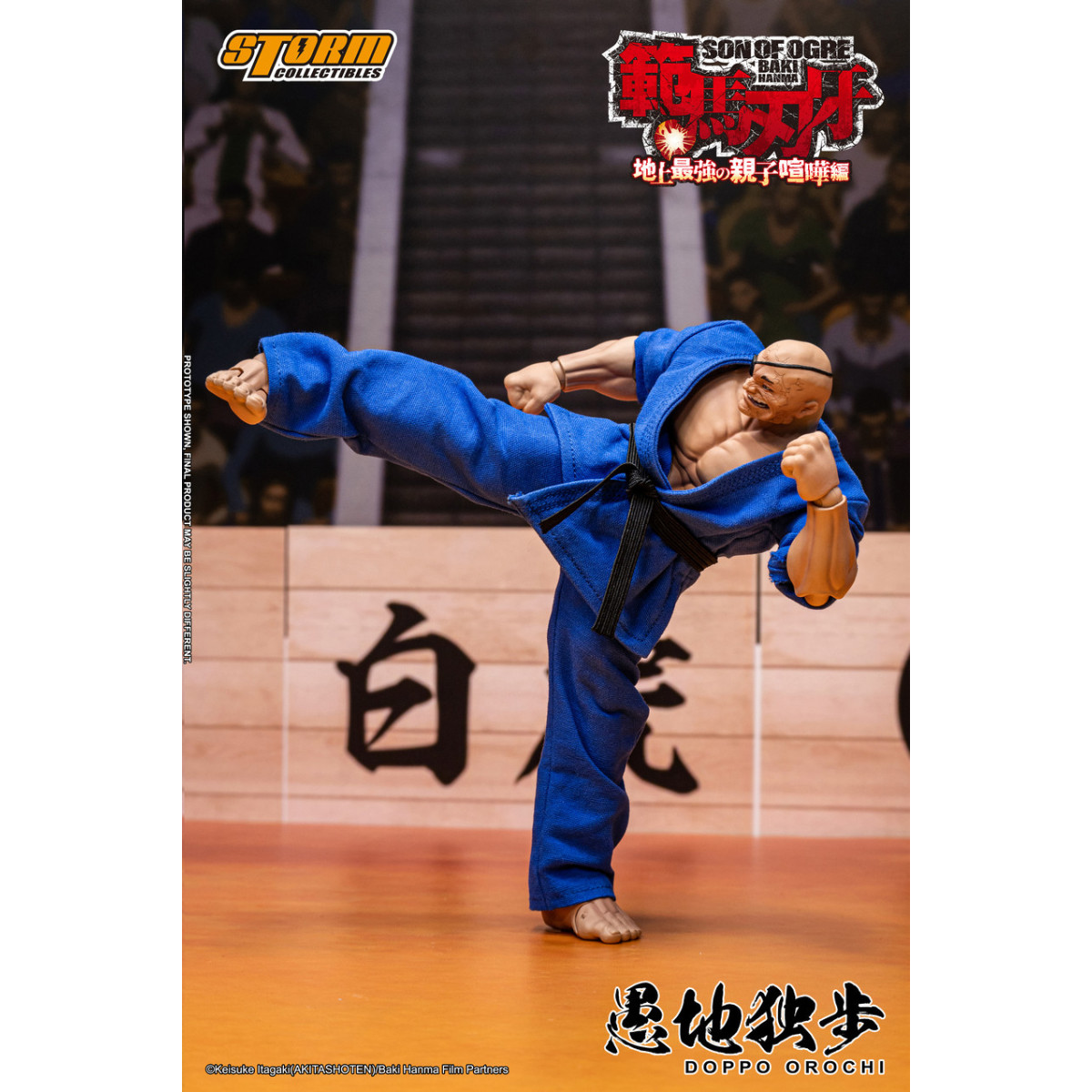 Storm Collectibles - Baki Hanma: Son of Ogre - Edición Especial DOPPO OROCHI