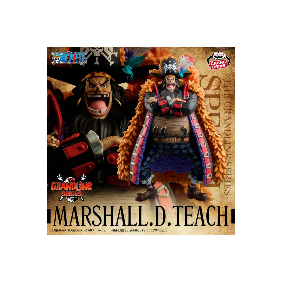 Banpresto One Piece - DXF MARSHALL D.TEACH - THE GRANDLINE SERIES ESPECIAL
