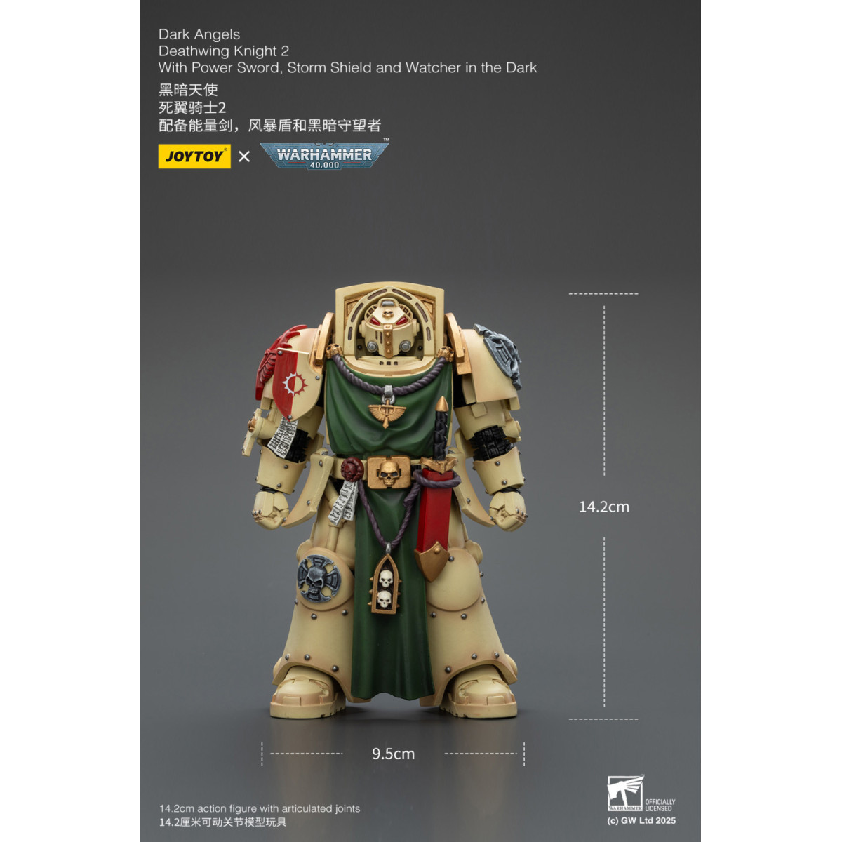 JoyToy Space Marines - Dark Angels - Caballero Alamuerte con Espada de Poder Escudo de Tormenta y Vigilante en la Oscuridad 1/18