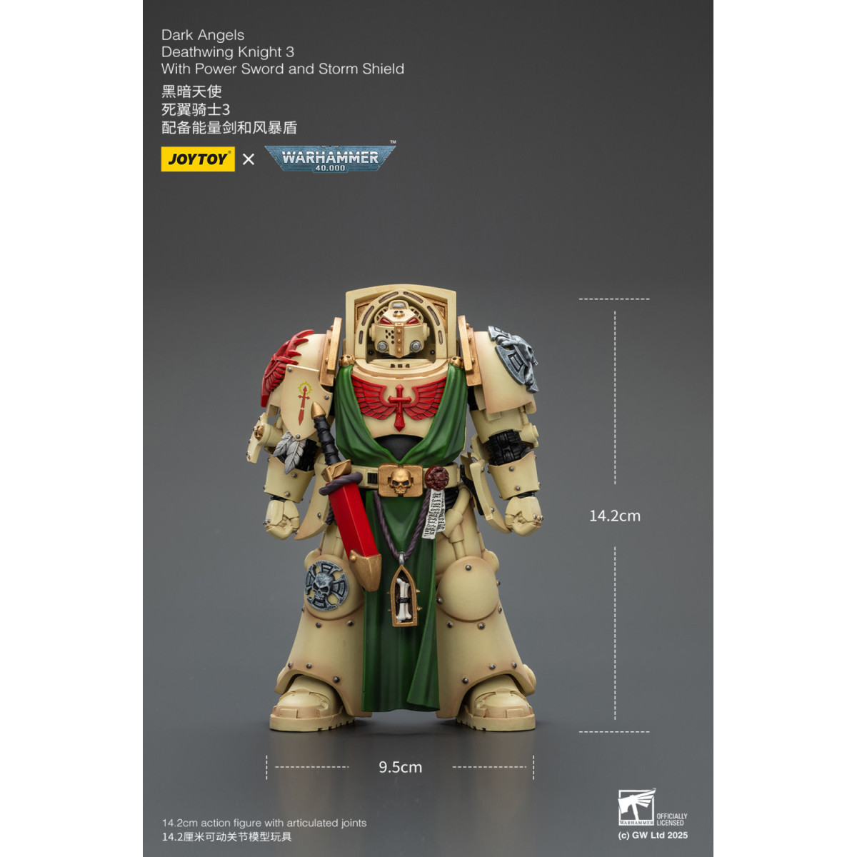 JoyToy Space Marines - Dark Angels - Caballero Alamuerte con Espada de Poder Tormenta y Escudo 1/18 - Warhammer 40k
