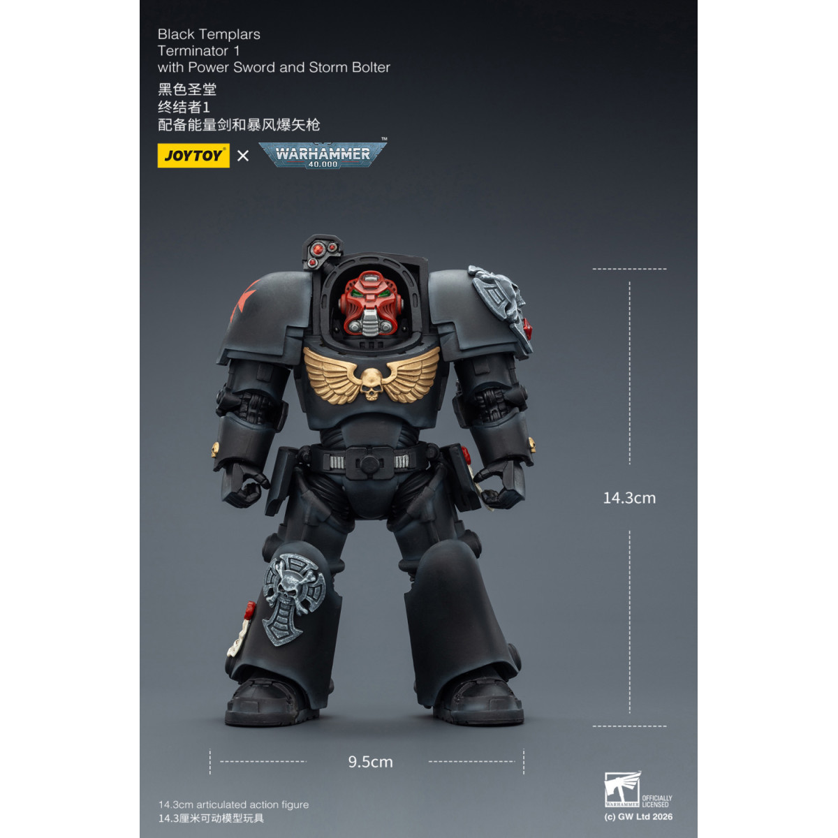 JoyToy Space Marines - Black Templars -Terminator 1 con Power Sword y Storm Bolter 1/18 - Warhammer 40K