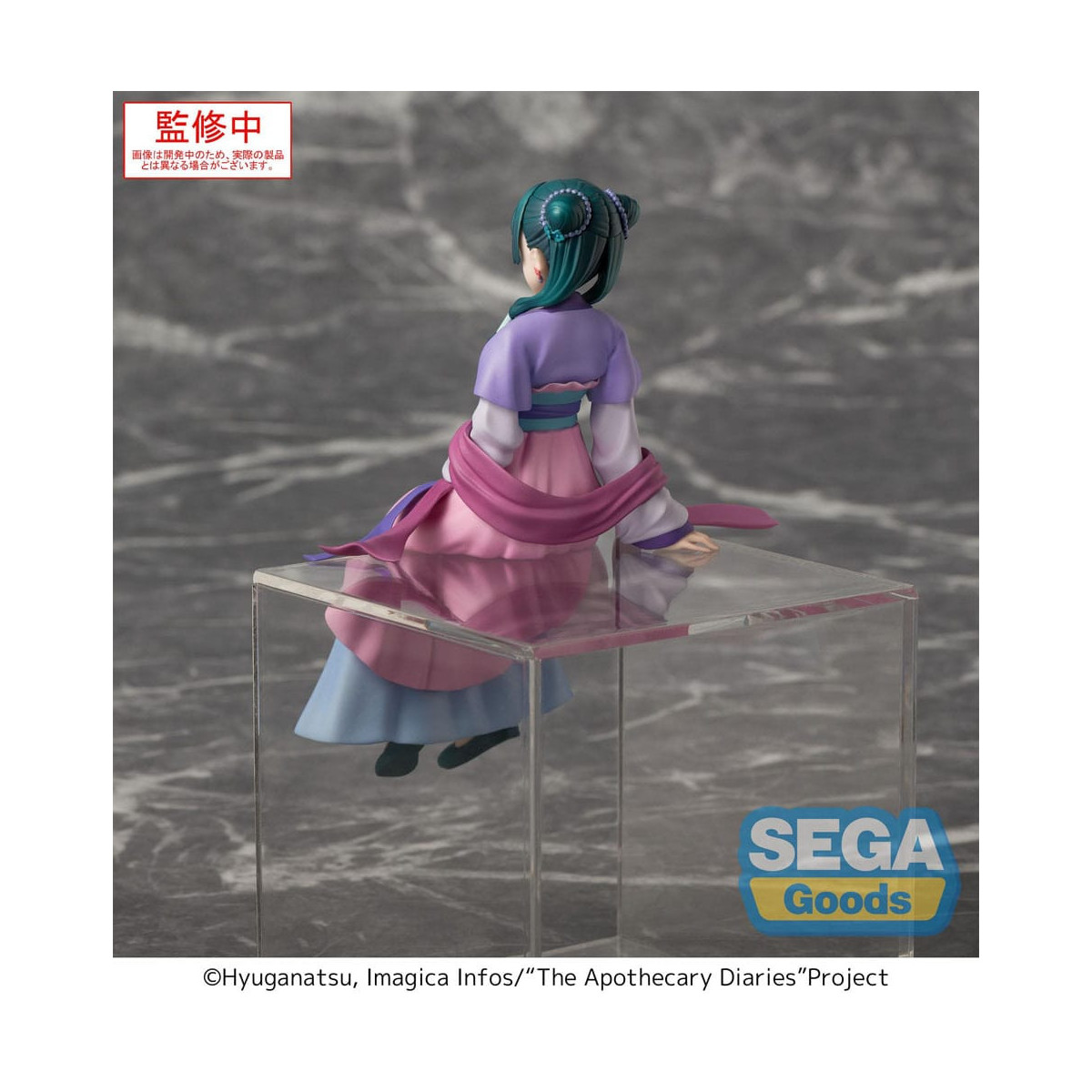 SEGA PM Perching - Hada de la Luna Maomao Ver. - Los diarios del boticario