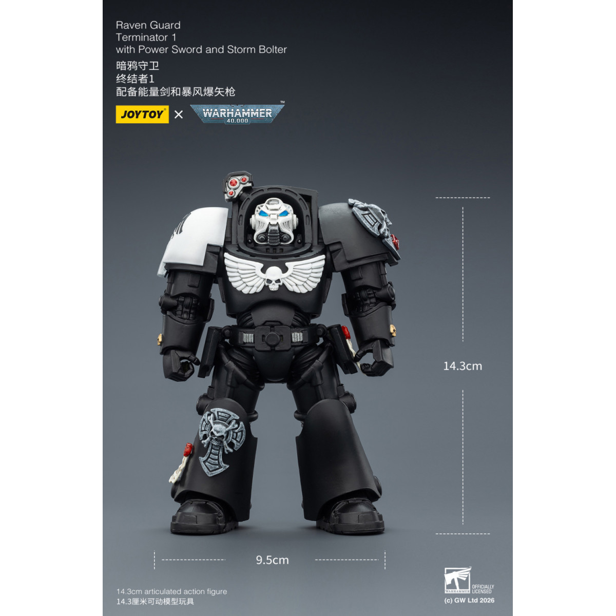 JoyToy Space Marines - Guardia Cuervo - Terminator 1 con Power Sword y Storm Bolter 1/18 - Warhammer 40k