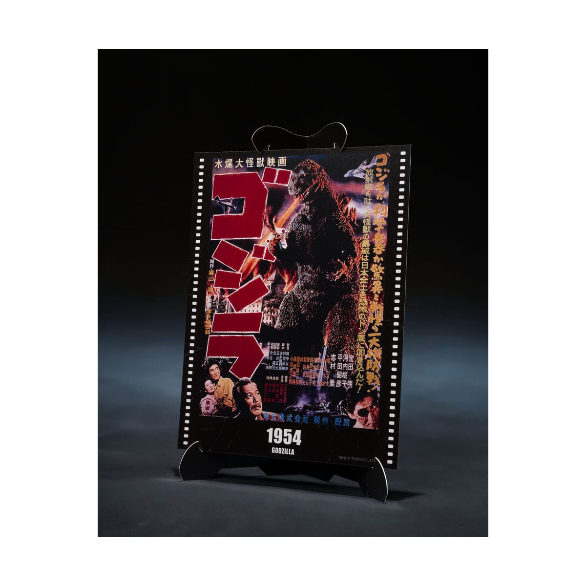 Bandai SH Monsterarts - Godzilla Película Graphic Plus - Godzilla (1954)